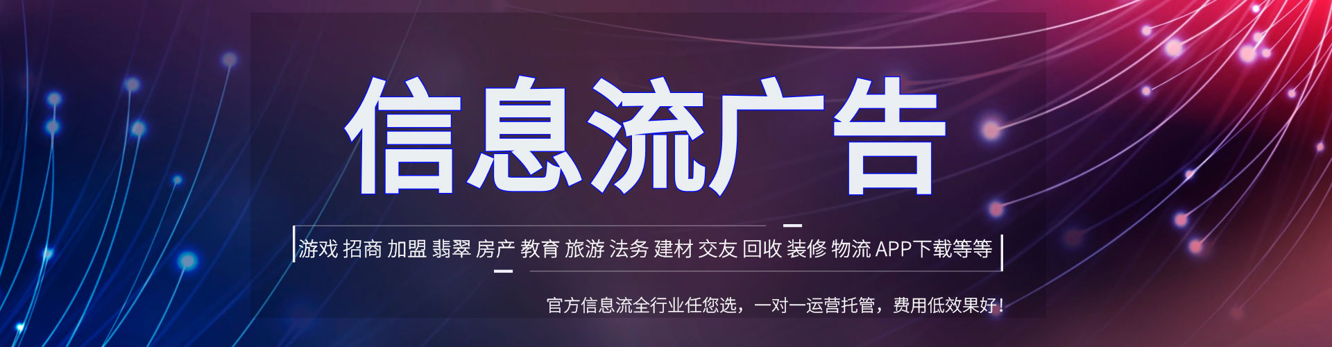 故城渠道开户返点